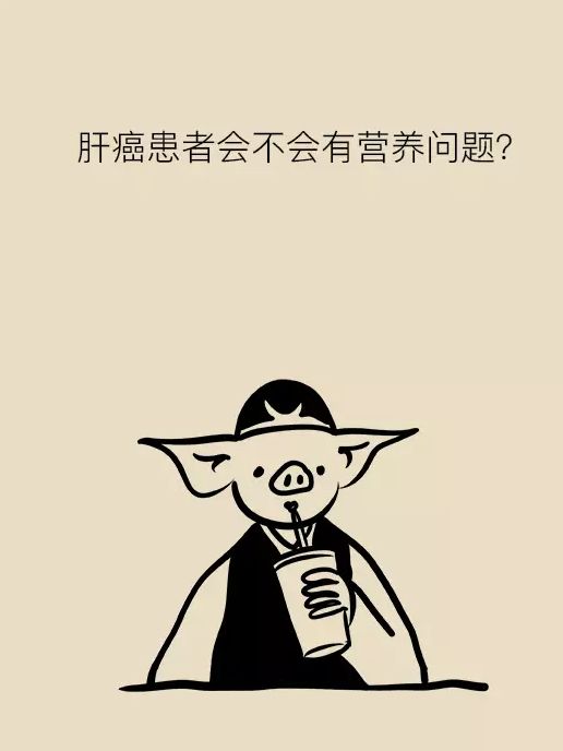 肝癌科普动画,肝癌的形成过程漫画