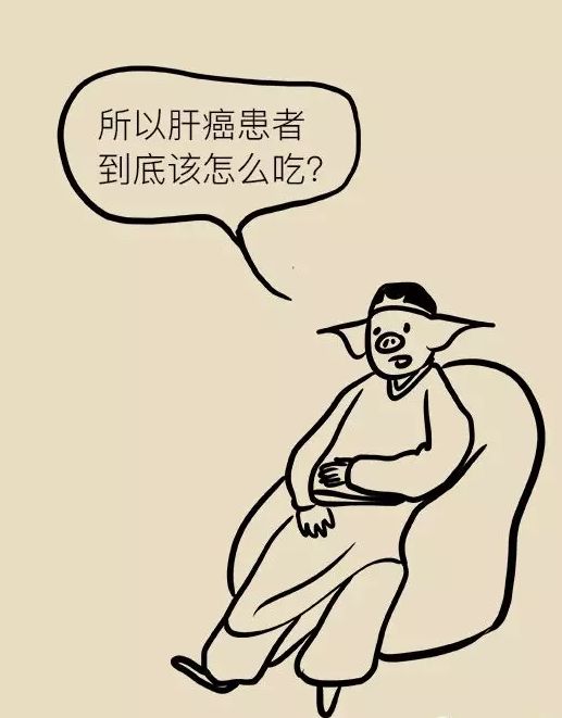 肝癌科普动画,肝癌的形成过程漫画
