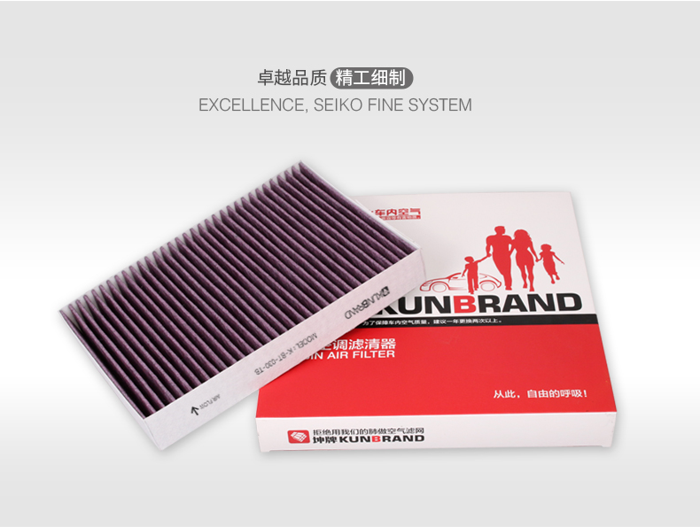 汽车空调滤芯单效和双效的区别,汽车空调滤芯品牌排行榜前十名