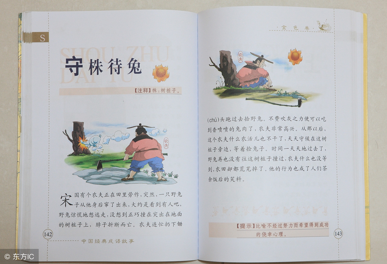 无话可说成语,作文无话可说语言平淡怎么办