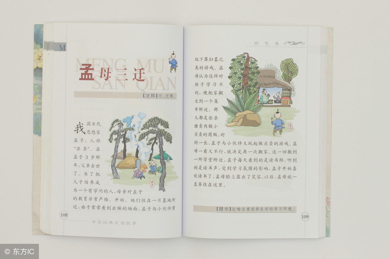 无话可说成语,作文无话可说语言平淡怎么办