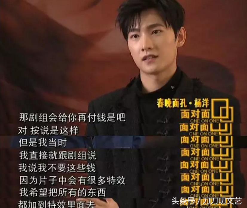 杨洋演的武动乾坤好看吗,武动乾坤杨洋版怎么样