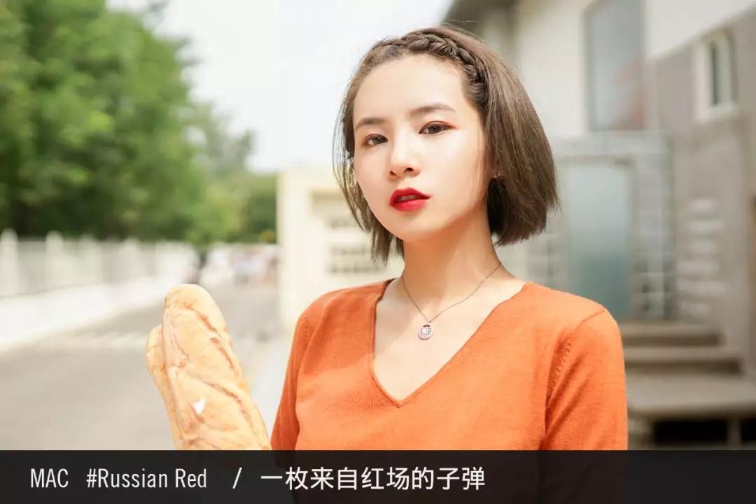 七夕口红长相思,七夕口红番茄