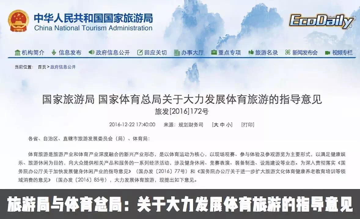 这家公司奔跑3年，在足球朝圣的细分赛道上飞速前进