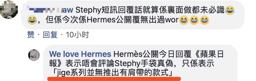 邓丽欣服装品牌,邓丽欣视频是真的假的