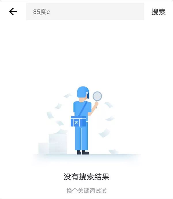 泉州又一家85°C被查,消毒灯、洗手池形同虚设!多家外卖平台已下架