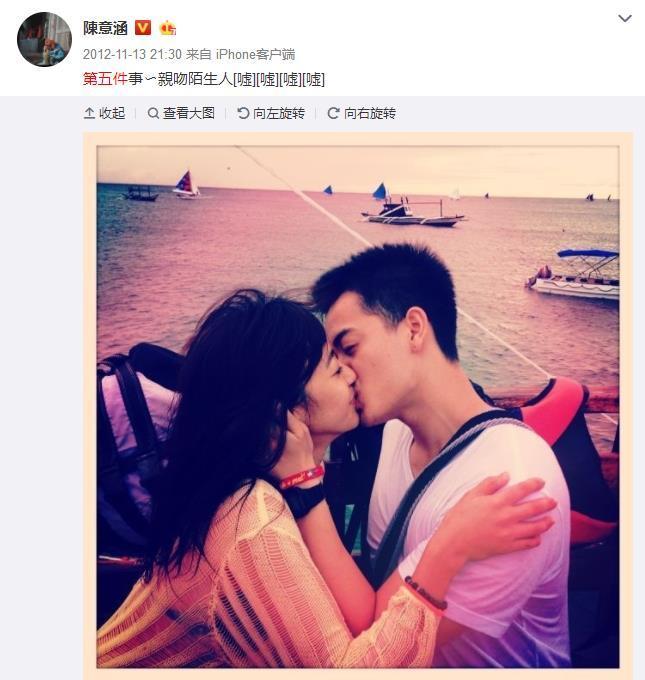 陈意涵贾静雯新消息,陈意涵对贾静雯老公的态度