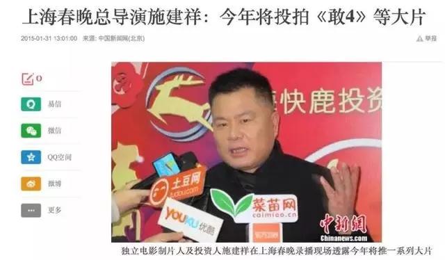 黄晓明在2015：美人在侧，大佬在席，“后路”也是金碧辉煌