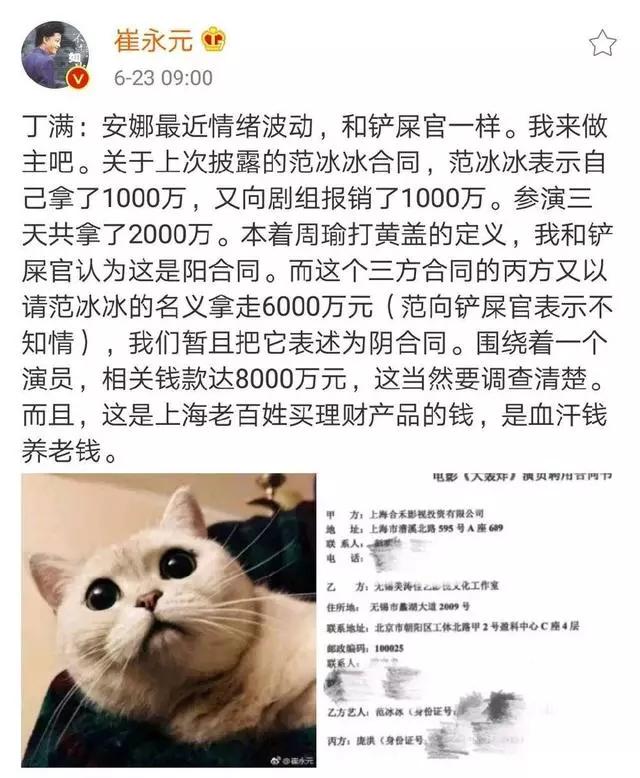 黄晓明在2015：美人在侧，大佬在席，“后路”也是金碧辉煌