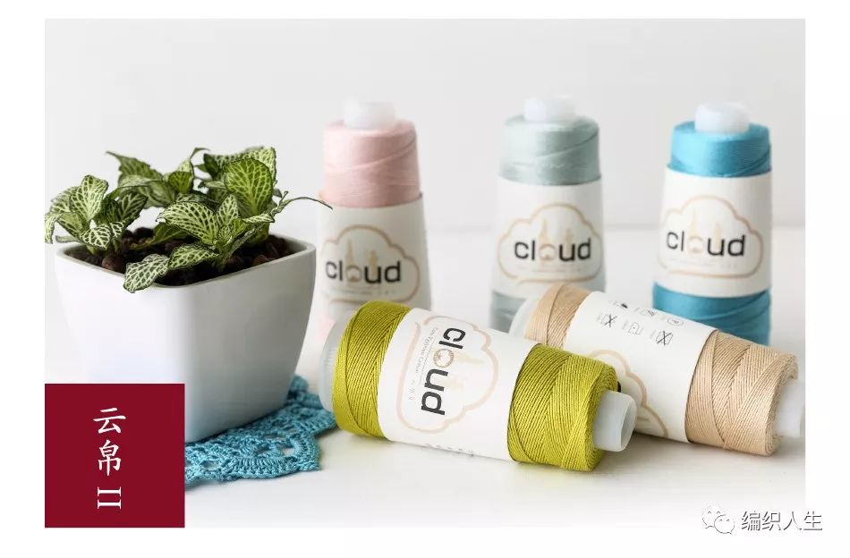 编织“开新”啦！单品折扣+满减优惠，这波薅羊毛你怎能错过？