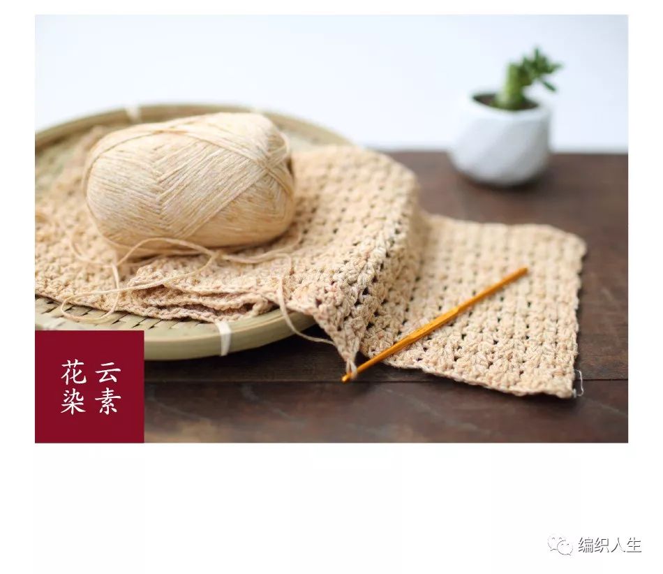 编织“开新”啦！单品折扣+满减优惠，这波薅羊毛你怎能错过？