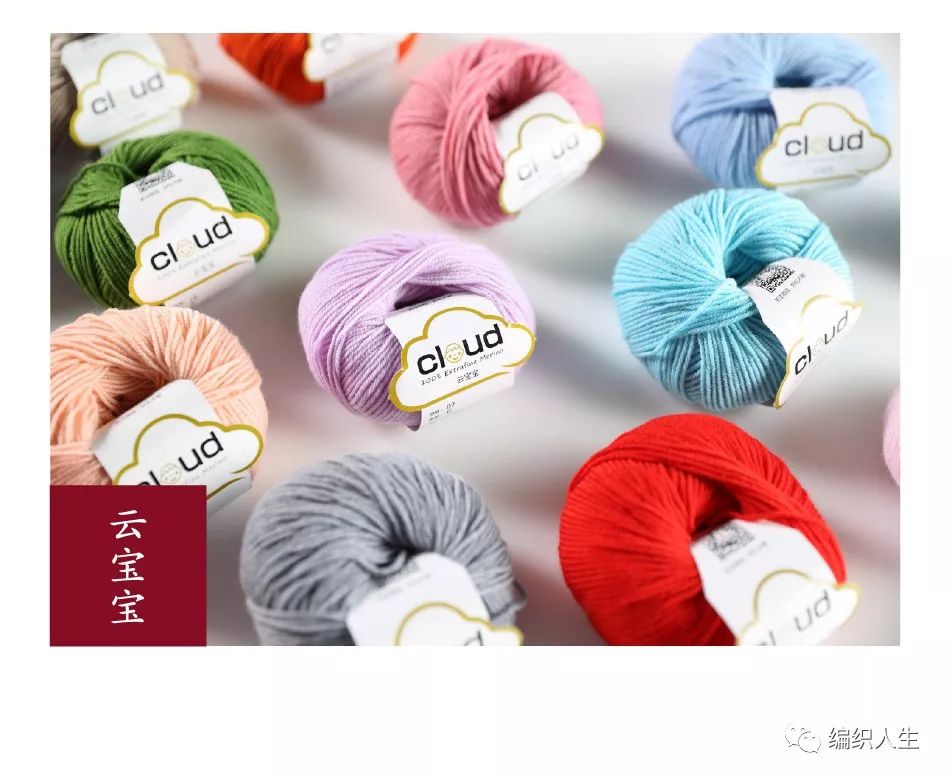 编织“开新”啦！单品折扣+满减优惠，这波薅羊毛你怎能错过？