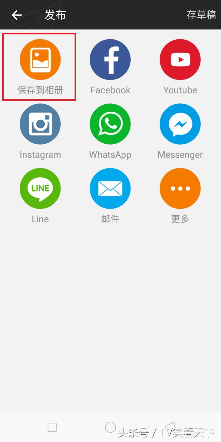 一款集相册MV、剪辑、美颜自拍等于一体的手机图片视频编辑软件！