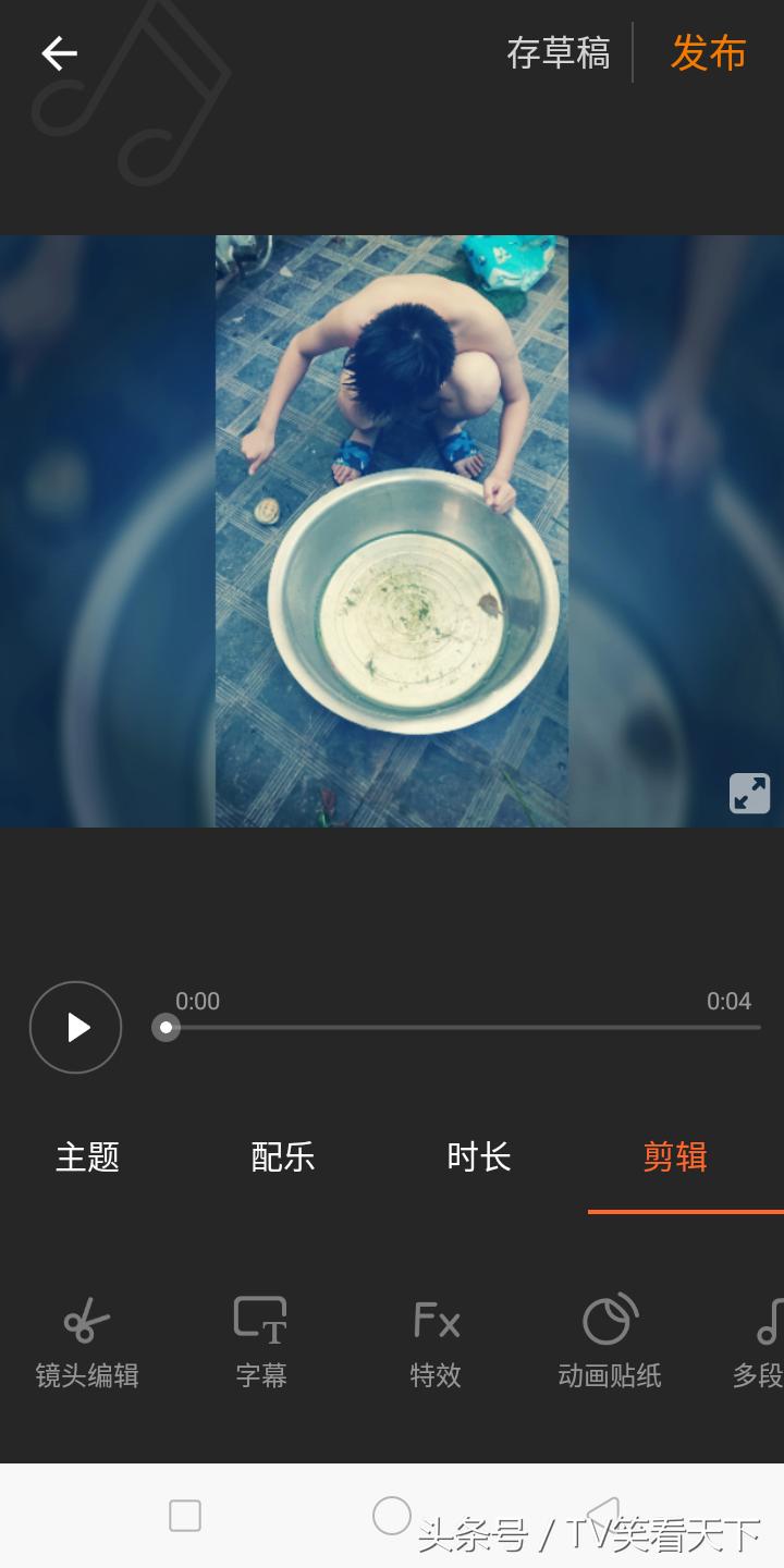 一款集相册MV、剪辑、美颜自拍等于一体的手机图片视频编辑软件！