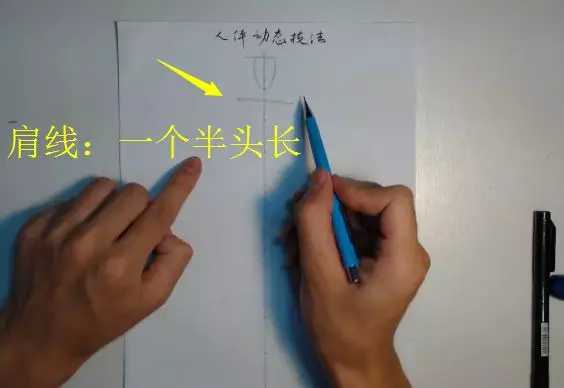 服装设计人体动态,服装设计人体结构画法