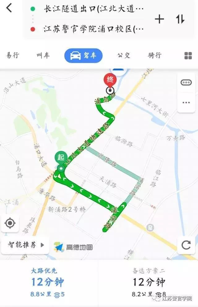 高中新生入学宿舍安排流程,2020级新生入学报到