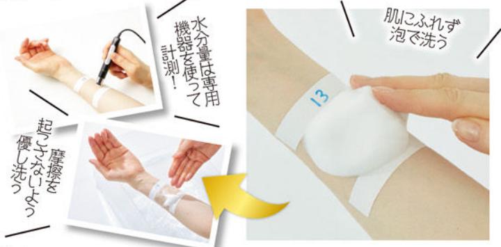 泡沫洗面奶推荐测评不含氨基酸,日本freeplus芙丽芳丝洗面奶