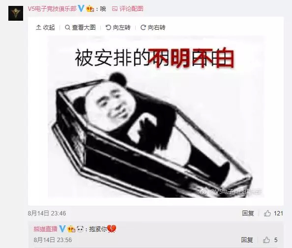 OMG、17、4AM亮相中韩对抗赛中方部分强队赛前被更换