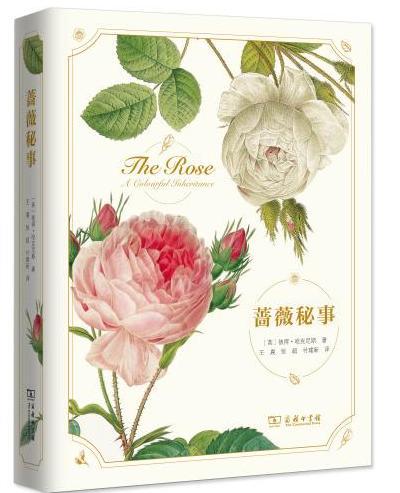 七夕将至,现代版“玫瑰圣经”带给你一整本永不凋谢的浪漫!