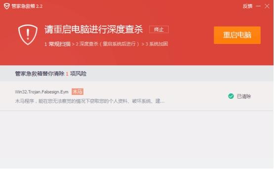 浏览器劫持有解决办法吗,病毒劫持浏览器怎么解决