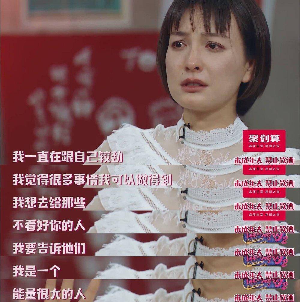 成年人最胆小,说真心话都要藏在游戏里