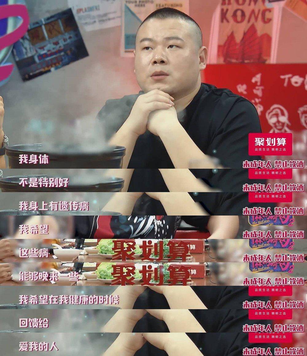 成年人最胆小,说真心话都要藏在游戏里