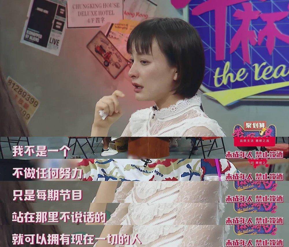 成年人最胆小,说真心话都要藏在游戏里