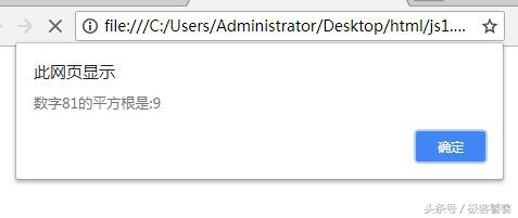 javascript常用对象五个,javascript的主要功能和常用对象