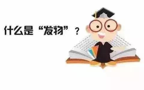 我们常说的发物都有哪些,医生常说的发物是什么呢