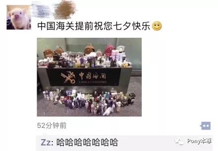 海关扣留的化妆品是正品吗,海关查扣类护肤品是正品吗