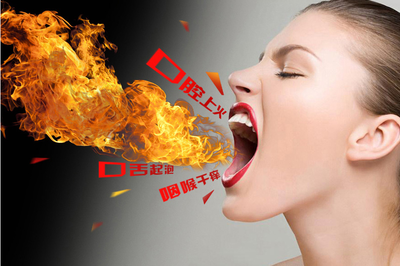 上火干疼怎么快速止疼,上火最常见的症状干红肿痛