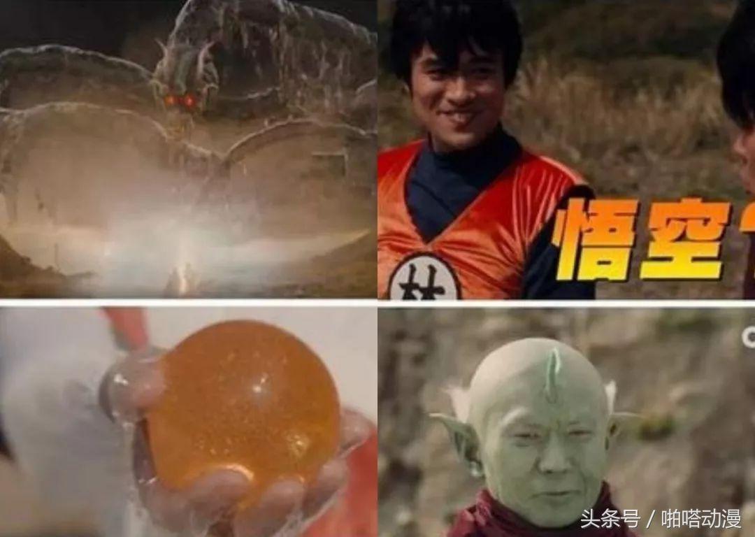 银他妈永不完结!我们的节操绝不会用完!画风突变恶搞龙珠