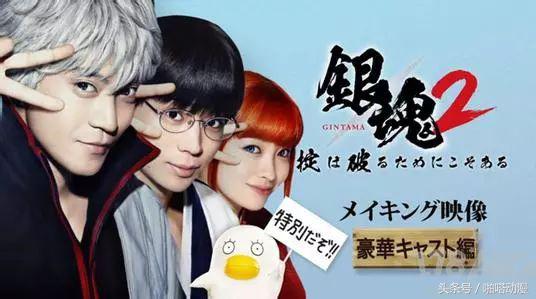 银他妈永不完结!我们的节操绝不会用完!画风突变恶搞龙珠