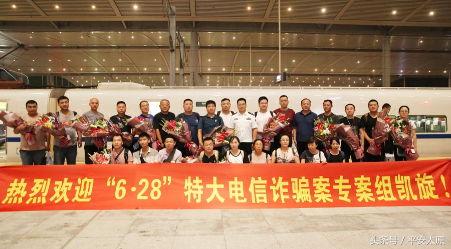 太原最新电信诈骗案侦破情况,太原最近破获的电信诈骗案