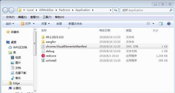 国产浏览器抄袭谷歌,高管回应:我们是理解了一千万行代码后做创新