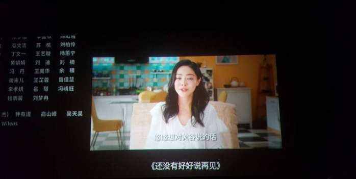 唐悠悠彩蛋关谷,爱情公寓大电影唐悠悠和关谷视频