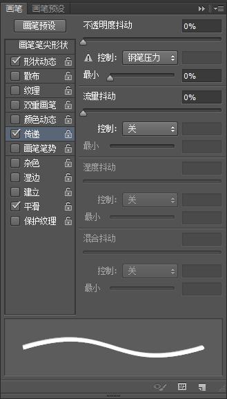 ps板绘入门教程零基础,ps零基础插画板绘