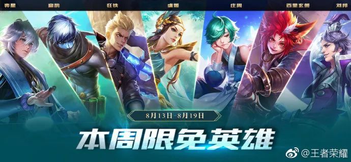 王者荣耀花木兰四人名单,王者荣耀花木兰有几个英雄