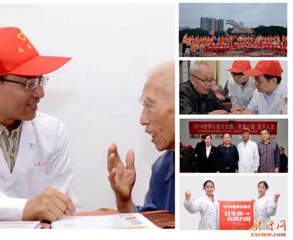 知名度高的健康管理服务中心,高端健康管理中心