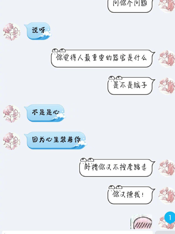 七夕狗粮来一波,七夕狗粮一波接着一波