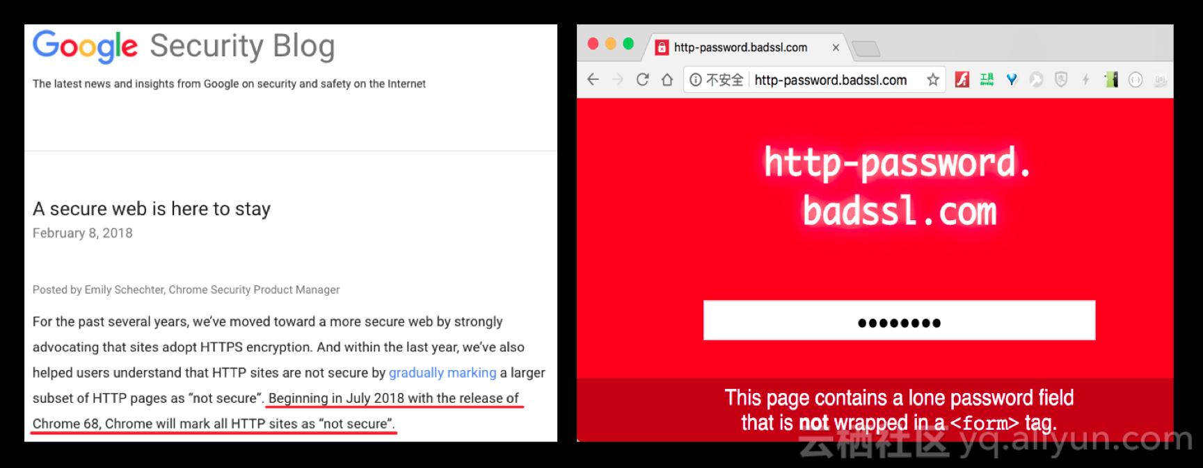 https为什么要升级,https未来可期