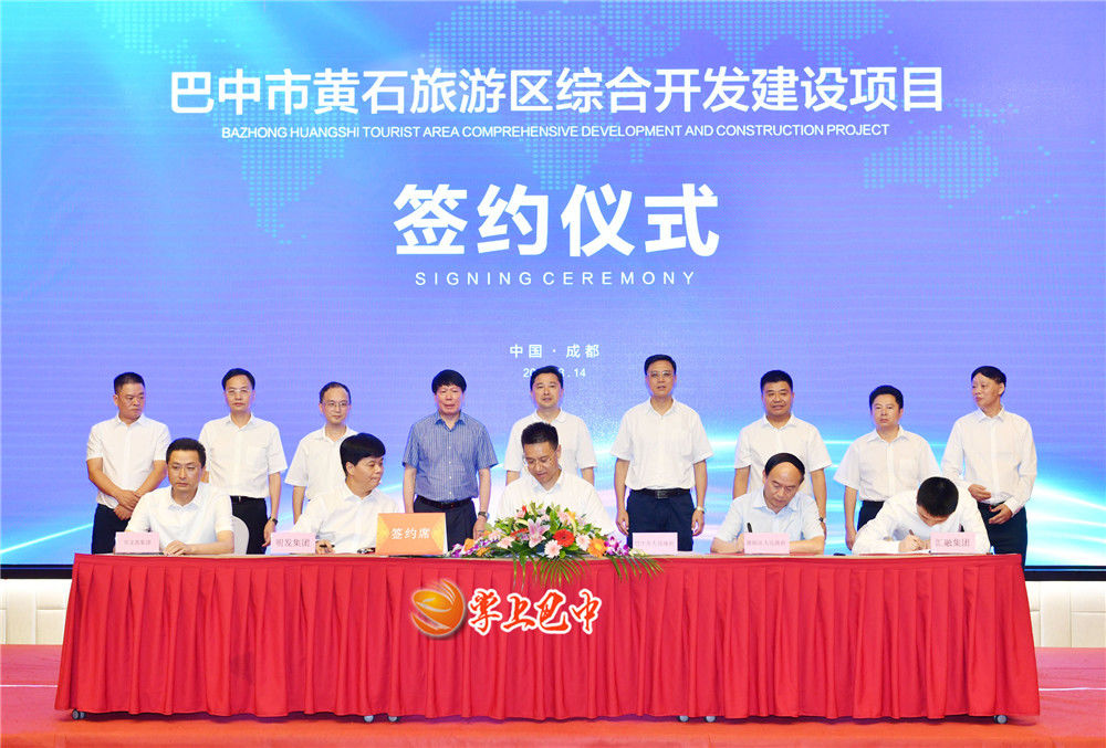 「你好,巴中!」巴中上调最低工资标准为1650元/月