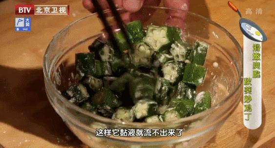 秋葵是绿色健康的蔬菜,秋葵并不是人人都适合吃