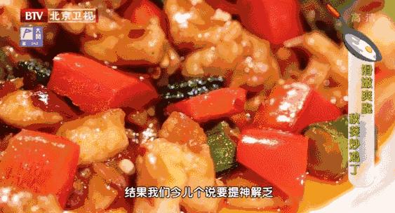 秋葵是绿色健康的蔬菜,秋葵并不是人人都适合吃