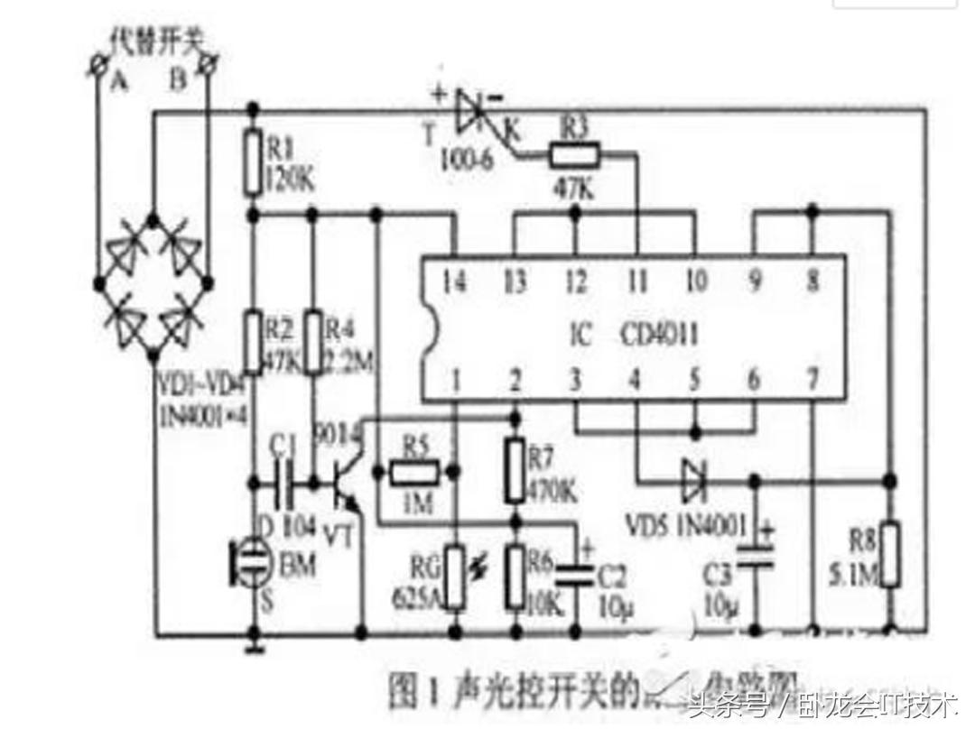 9014三极管应用电路图,9012三极管制作闪光灯