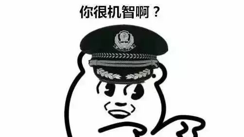 防电信诈骗简单粗暴方法,民警提醒电信诈骗该如何防范
