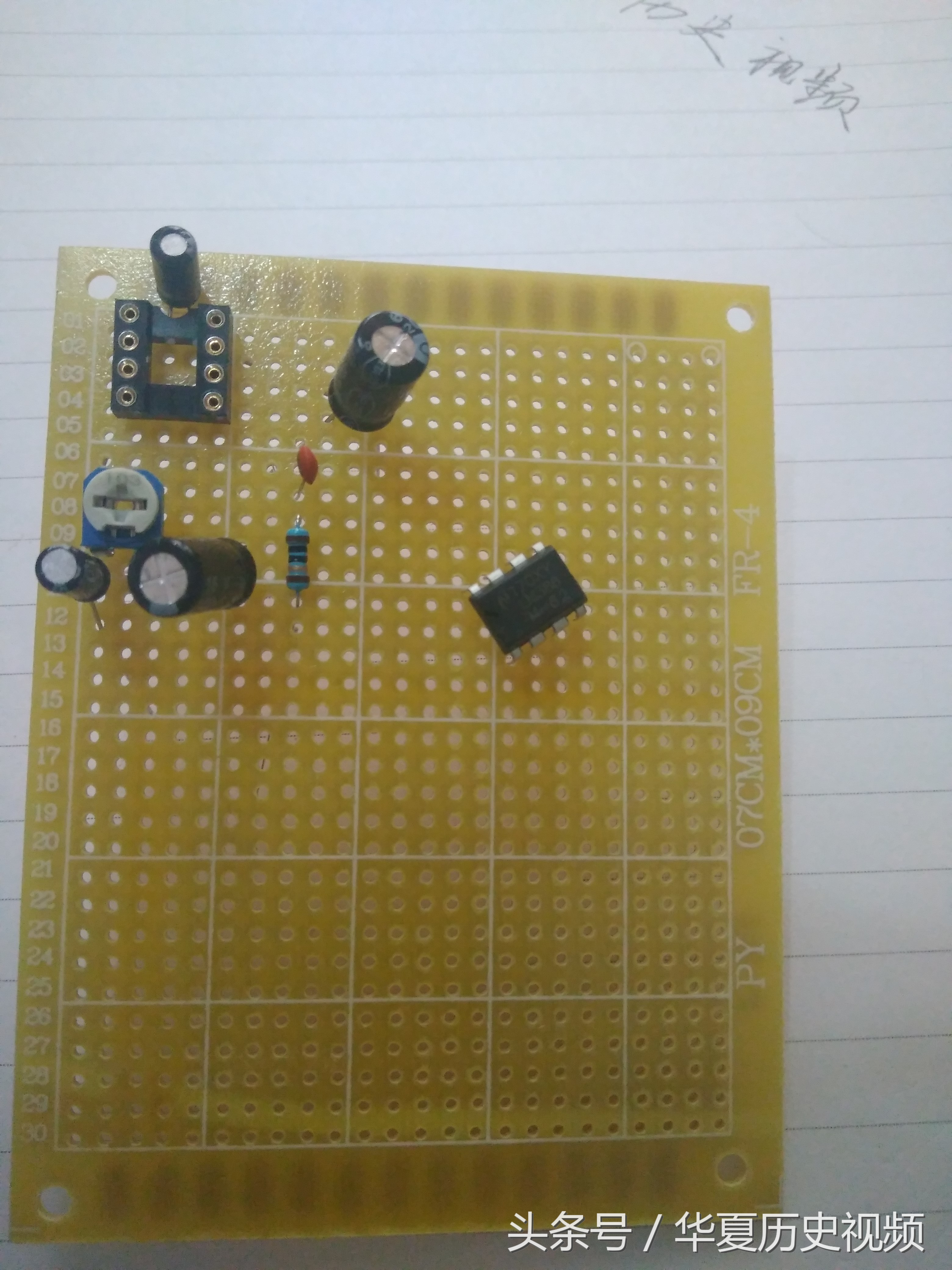 如何自制大功率功放,自制大功率简易功放讲解