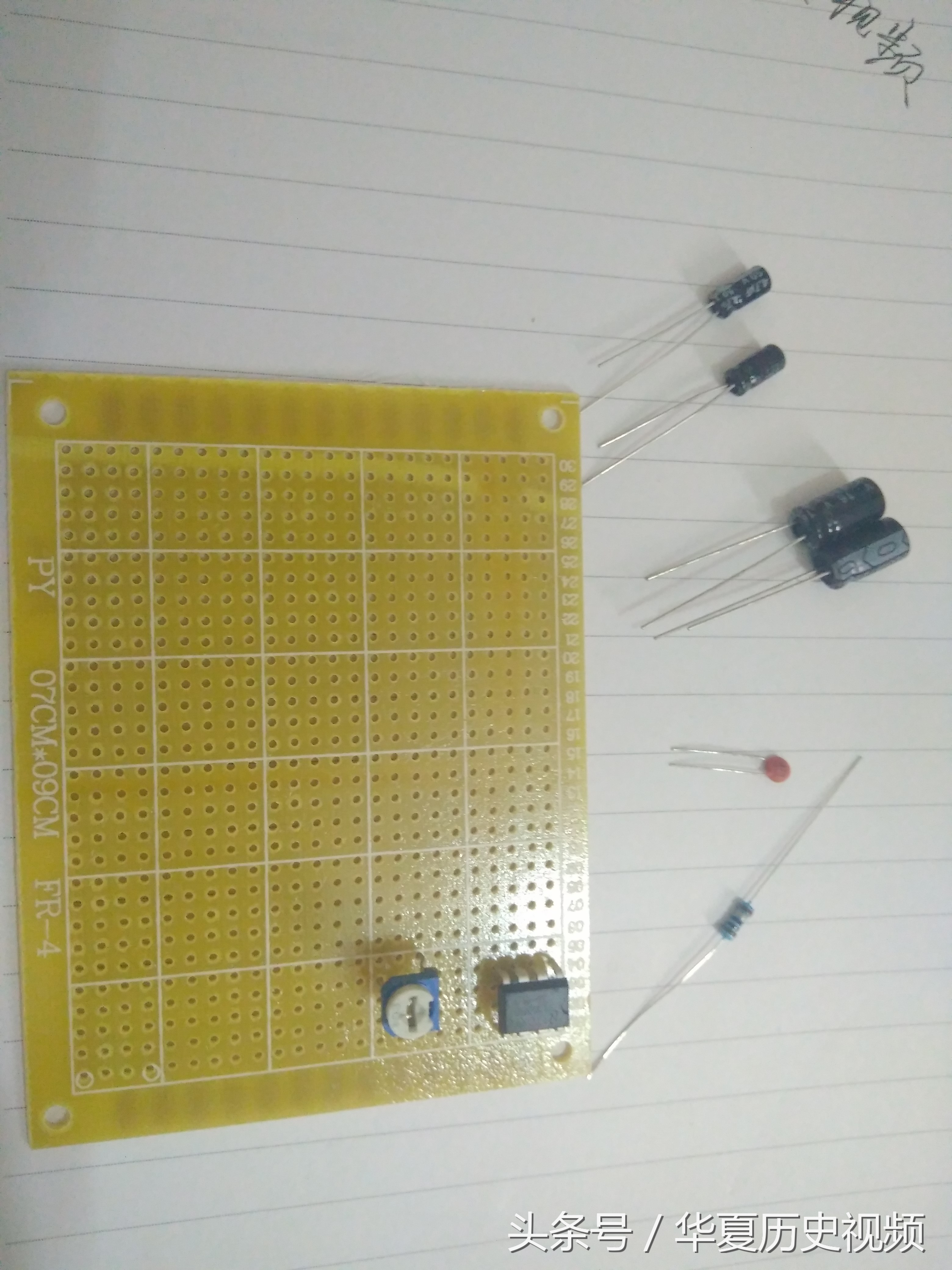 如何自制大功率功放,自制大功率简易功放讲解