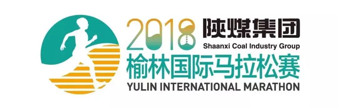 2019榆林马拉松志愿者,榆林马拉松志愿者报名在哪报名