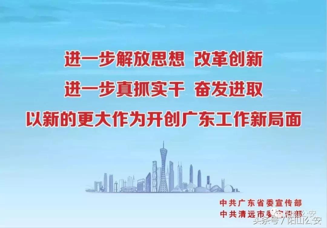 广东清远查扣车,阳山交警大队违规查车